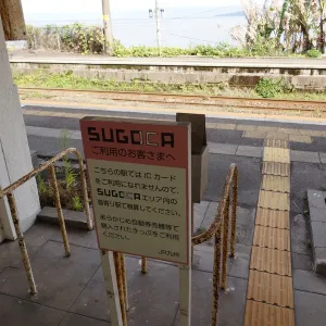 03-ryugamizu-station-00008.webp